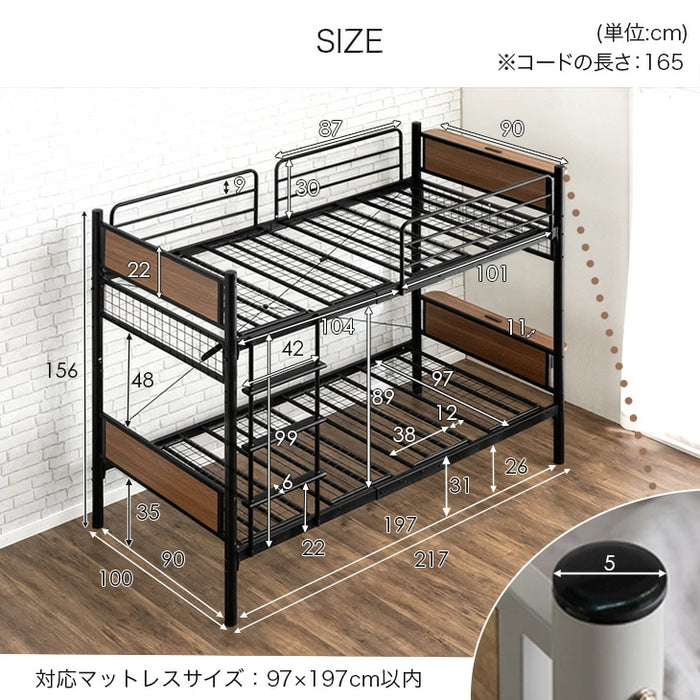 宮付き スチール二段ベッド コンセント付き シングル 分割可能 耐荷重300kg〔17620083〕