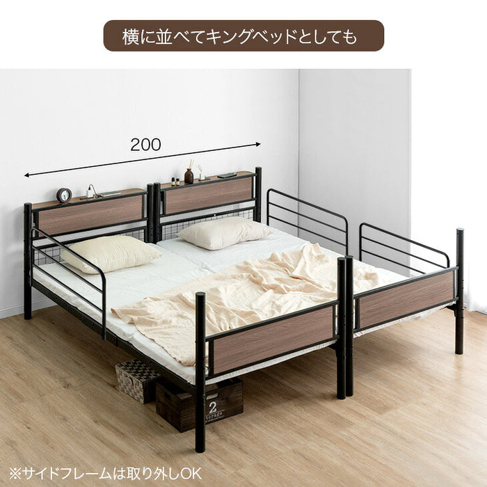 宮付き スチール二段ベッド コンセント付き シングル 分割可能 耐荷重300kg〔17620083〕