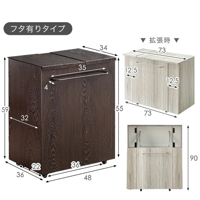 [フタ：無し] 特許取得！ 最大8分別 拡張OK 木目調 目隠し ダストワゴン キャスター付き〔17620097〕