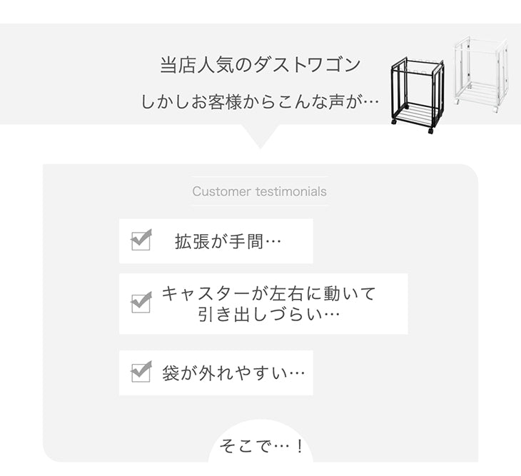 最大8分別 ダストワゴン 拡張式 ゴミ袋スタンド キャスター付き〔17620100〕