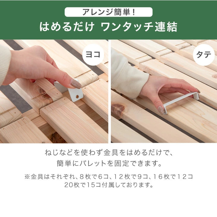 ［20枚］増やして繋げる 天然木ひのき使用 パレットベッド お掃除ロボット対応 国産 分割式 木製〔99901039〕