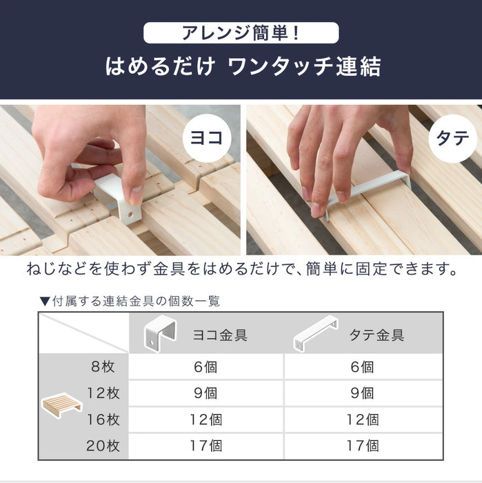［20枚］増やして繋げる パレットベッド すのこ ロボット掃除機対応 木製 完成品 ローベッド ベッド 天然木パイン〔99993007〕