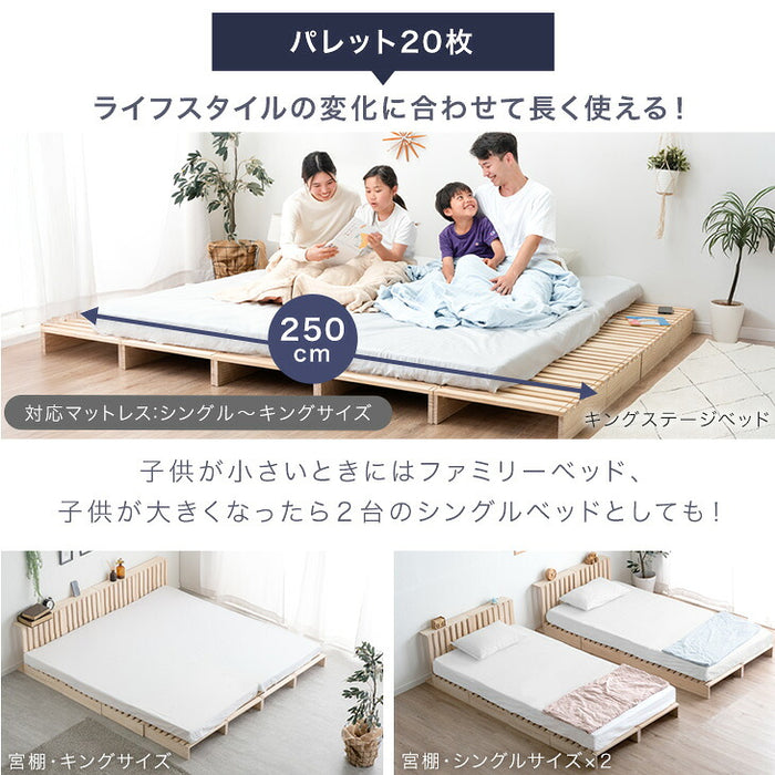 ［シングル(幅97cm)・パレット8枚］パレットベッド マットレス付き 極厚22cm ポケットコイル 天然木パイン すのこベッド〔17620178〕