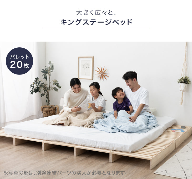 当店パレットベッド専用 追加 連結パーツ 単品 【 17620113 】【 17620117 】【 s0000022 】【 17630118 】【 99900298 】【 17630128 】金具 ジョイント 連結 パレットベッド〔17620118〕