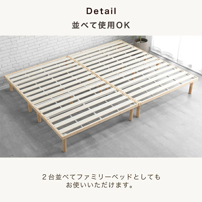 ［セミダブル］組み立て“超ラク” 折りたたみ すのこベッド 四つ折り 天然木 高さ調整 すのこ フレーム〔17620122〕