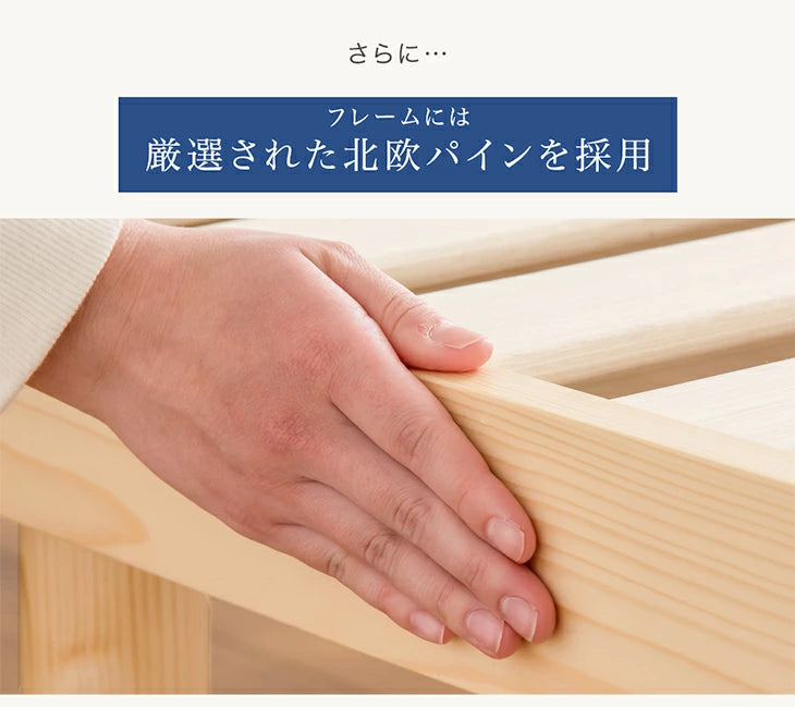 ［セミダブル］組み立て“超ラク” 折りたたみ すのこベッド 四つ折り 天然木 高さ調整 すのこ フレーム〔17620122〕
