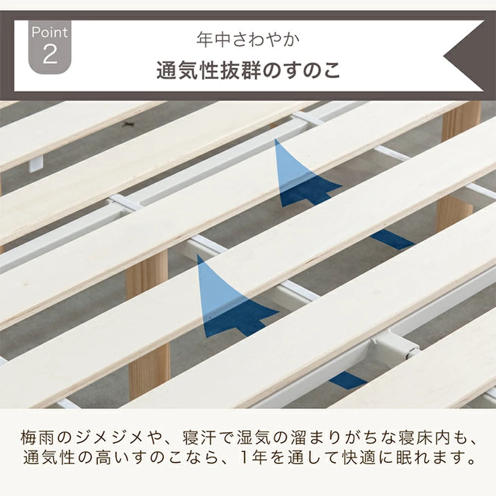 ［セミダブル］組み立て“超ラク” 折りたたみ すのこベッド 四つ折り 天然木 高さ調整 すのこ フレーム〔17620122〕