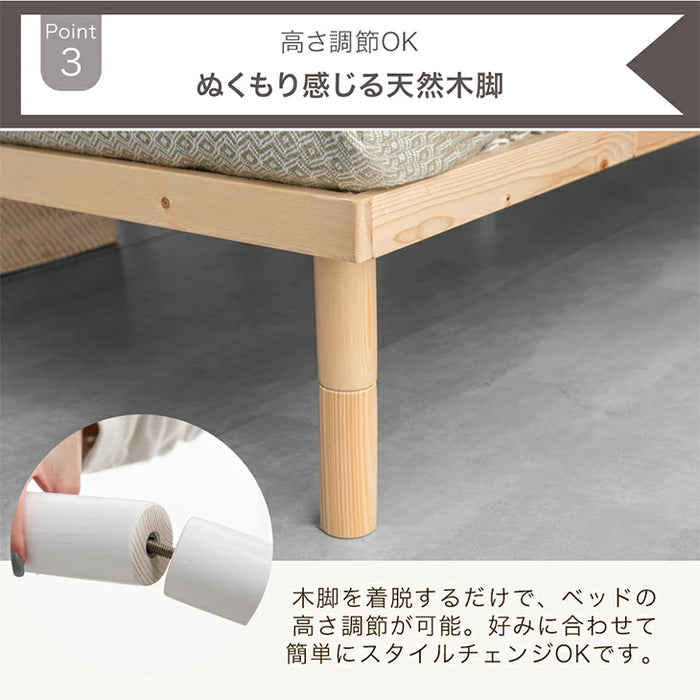 ［セミダブル］組み立て“超ラク” 折りたたみ すのこベッド 四つ折り 天然木 高さ調整 すのこ フレーム〔17620122〕