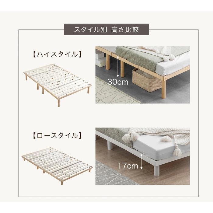［セミダブル］組み立て“超ラク” 折りたたみ すのこベッド 四つ折り 天然木 高さ調整 すのこ フレーム〔17620122〕