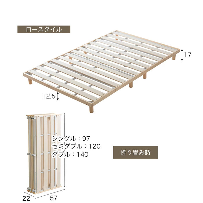 ［セミダブル］組み立て“超ラク” 折りたたみ すのこベッド 四つ折り 天然木 高さ調整 すのこ フレーム〔17620122〕