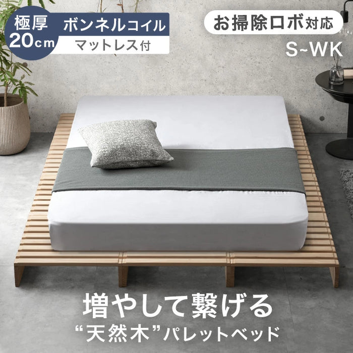 ［ダブル(幅140cm)・パレット16枚］パレットベッド マットレス付き 極厚20cm ボンネルコイル 天然木パイン すのこベッド〔17620142〕