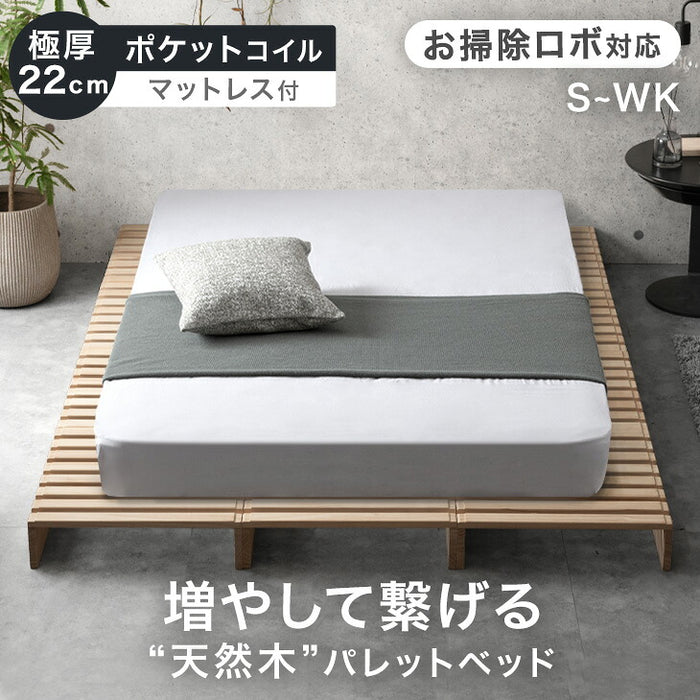 ［シングル(幅97cm)・パレット8枚］パレットベッド マットレス付き 極厚22cm ポケットコイル 天然木パイン すのこベッド〔17620178〕