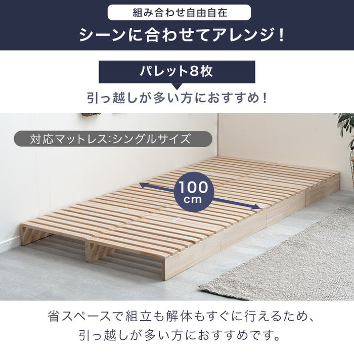 ［シングル(幅97cm)・パレット8枚］パレットベッド マットレス付き 極厚22cm ポケットコイル 天然木パイン すのこベッド〔17620178〕