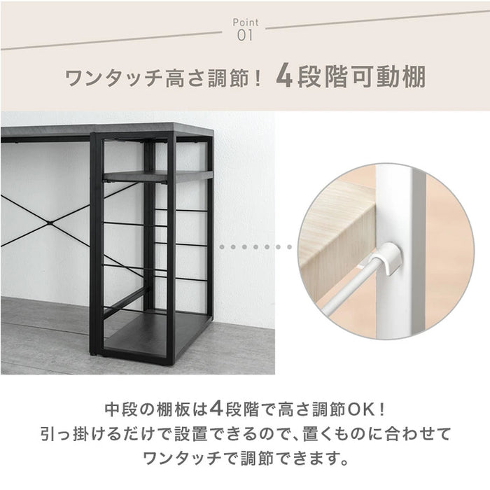 ラック 3段 コンパクト 幅45 奥行25 サイドラック オープンラック ディスプレイラック スチールラック〔17630117〕