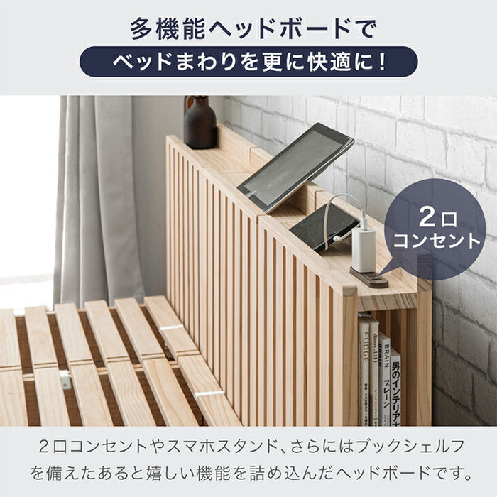 [2枚] 当店 パレットベッド専用 多機能ヘッドボード 追加パレット ２口コンセント ブックシェルフ スマホスタンド付き【商品番号：17620113・s0000022】パレットベッド 拡張パーツ 宮棚 ヘッドボード 単品〔17630118〕