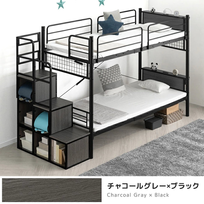階段ラック付 木目調 二段ベッド  シングル キング 対応 ロフトベッド 2口 コンセント 宮棚付き 頑丈 スチール 分割〔17630122〕