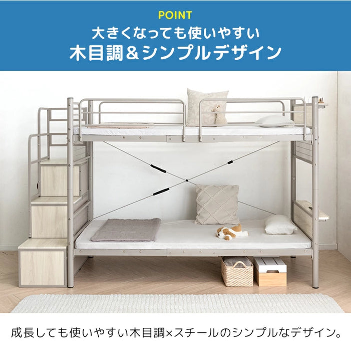 階段ラック付 木目調 二段ベッド  シングル キング 対応 ロフトベッド 2口 コンセント 宮棚付き 頑丈 スチール 分割〔17630122〕