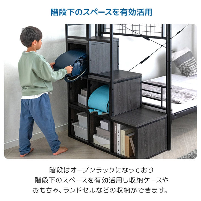 階段ラック付 木目調 二段ベッド  シングル キング 対応 ロフトベッド 2口 コンセント 宮棚付き 頑丈 スチール 分割〔17630122〕