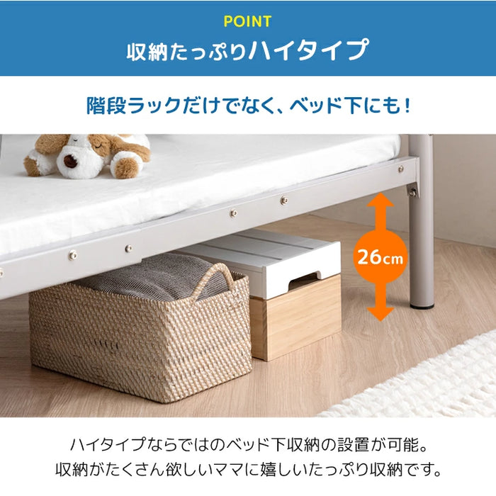 階段ラック付 木目調 二段ベッド  シングル キング 対応 ロフトベッド 2口 コンセント 宮棚付き 頑丈 スチール 分割〔17630122〕