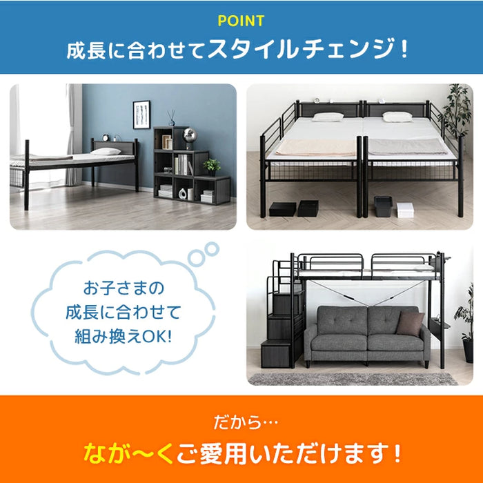 階段ラック付 木目調 二段ベッド  シングル キング 対応 ロフトベッド 2口 コンセント 宮棚付き 頑丈 スチール 分割〔17630122〕