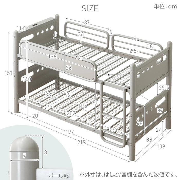 耐荷重300kg 二段ベッド 耐震仕様 2口コンセント 宮付き スチール シングル 分割OK〔17630123〕
