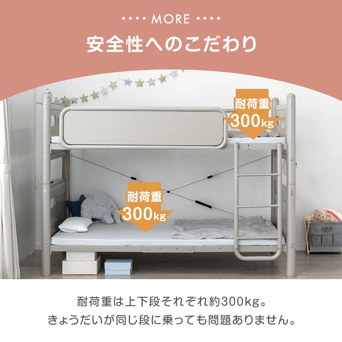 耐荷重300kg 二段ベッド 耐震仕様 2口コンセント 宮付き スチール シングル 分割OK〔17630123〕