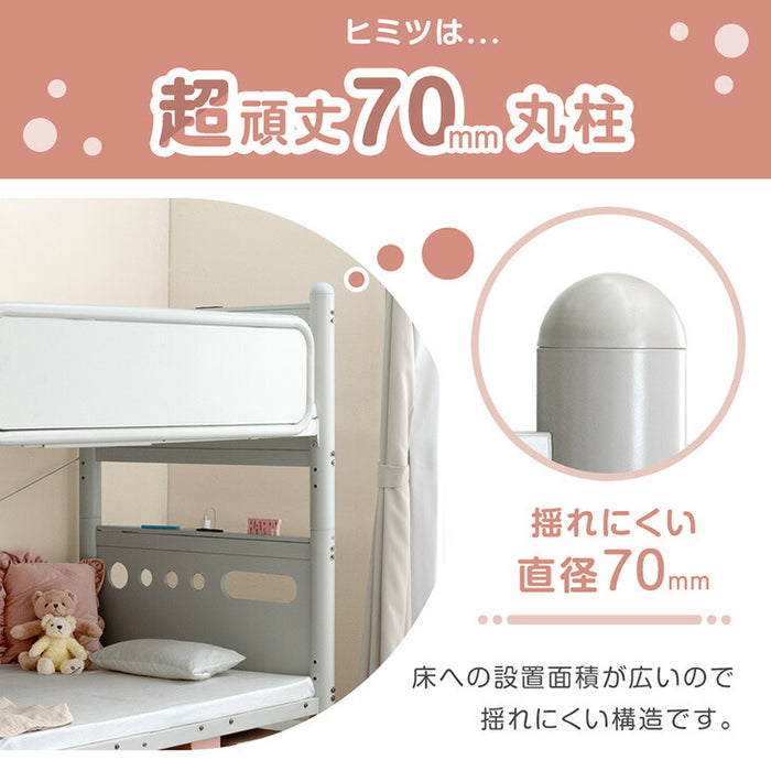 耐荷重300kg 二段ベッド 耐震仕様 2口コンセント 宮付き スチール シングル 分割OK〔17630123〕
