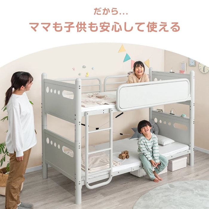 耐荷重300kg 二段ベッド 耐震仕様 2口コンセント 宮付き スチール シングル 分割OK〔17630123〕
