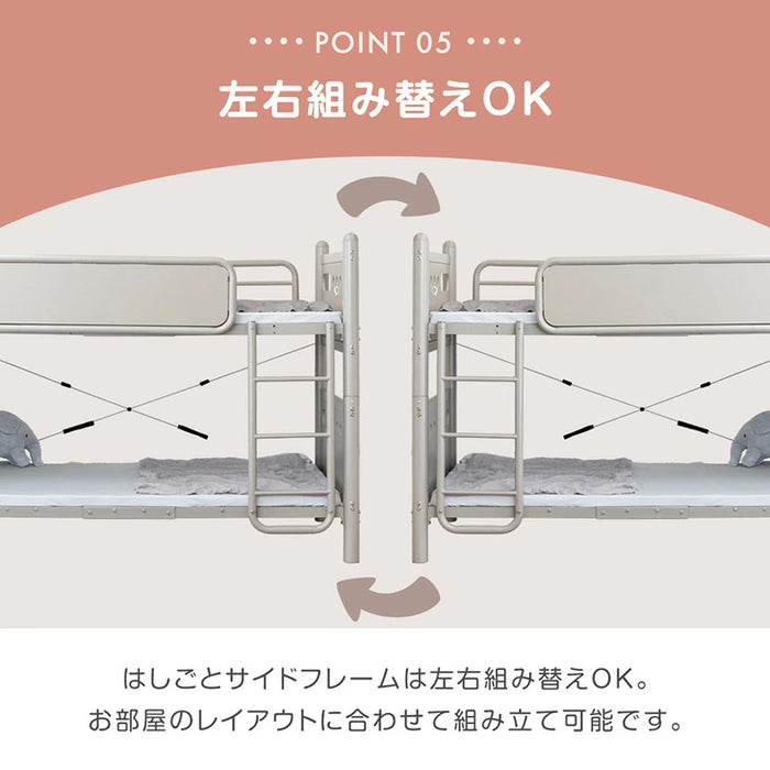 耐荷重300kg 二段ベッド 耐震仕様 2口コンセント 宮付き スチール シングル 分割OK〔17630123〕