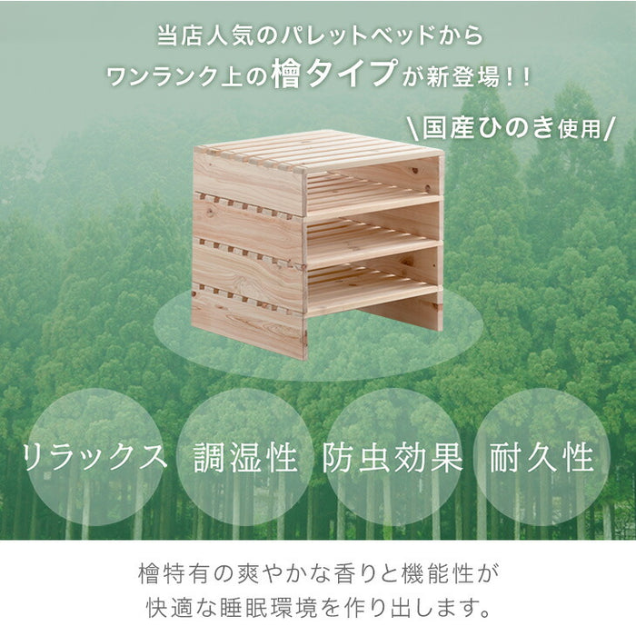 ［4枚］当店パレットベッド専用 パレット 4枚 追加用【商品番号：99900298・99900299・99900300】 拡張パーツ〔17630128〕