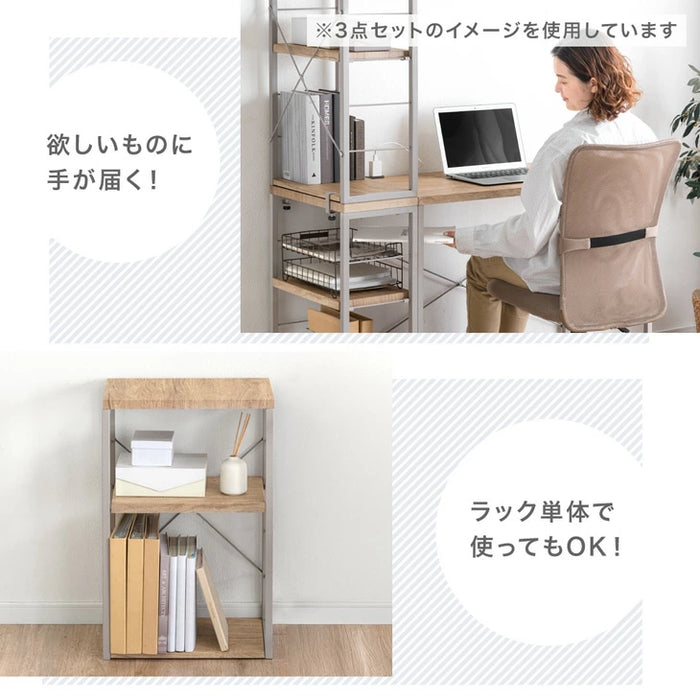［幅90］組み換えOK ラック付き デスク  2点セット コンセント付き サイドラック 収納〔17630129〕
