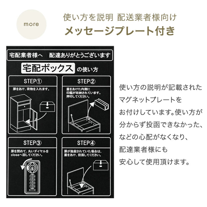 LIVBOX ーリブボックスー 宅配ボックス 複数投函OK ポスト付き 大容量 135L 一戸建て用 戸建 ダイヤル錠〔17630132〕