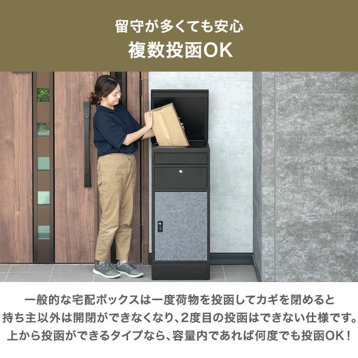 LIVBOX ーリブボックスー 宅配ボックス 複数投函OK ポスト付き 大容量 135L 一戸建て用 戸建 ダイヤル錠〔17630132〕