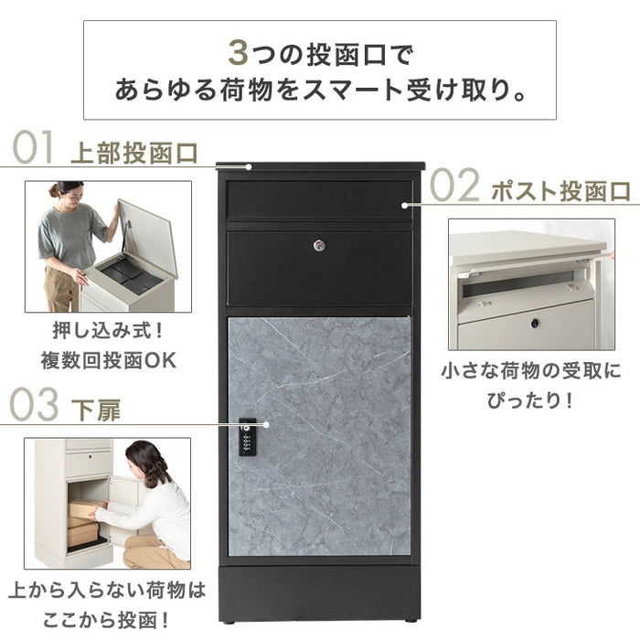 LIVBOX ーリブボックスー 宅配ボックス 複数投函OK ポスト付き 大容量 135L 一戸建て用 戸建 ダイヤル錠〔17630132〕