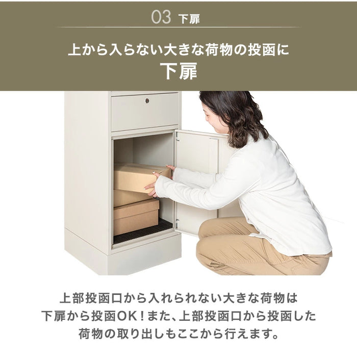 LIVBOX ーリブボックスー 宅配ボックス 複数投函OK ポスト付き 大容量 135L 一戸建て用 戸建 ダイヤル錠〔17630132〕