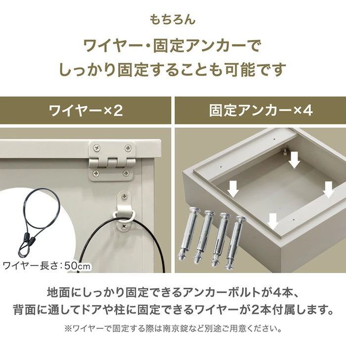 LIVBOX ーリブボックスー 宅配ボックス 複数投函OK ポスト付き 大容量 135L 一戸建て用 戸建 ダイヤル錠〔17630132〕