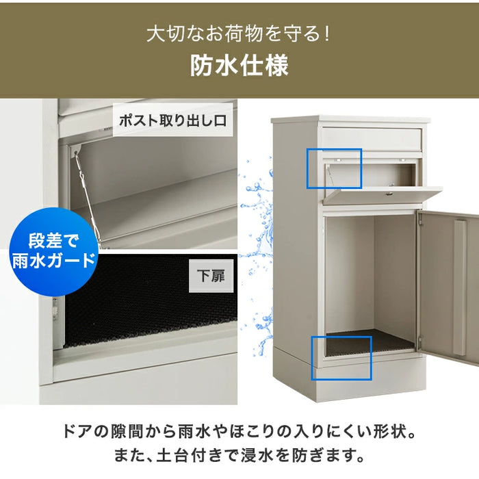 LIVBOX ーリブボックスー 宅配ボックス 複数投函OK ポスト付き 大容量 135L 一戸建て用 戸建 ダイヤル錠〔17630132〕