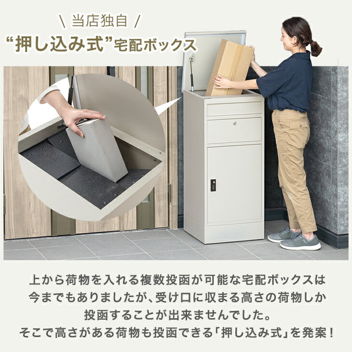 LIVBOX ーリブボックスー 宅配ボックス 複数投函OK ポスト付き 大容量 135L 一戸建て用 戸建 ダイヤル錠〔17630132〕