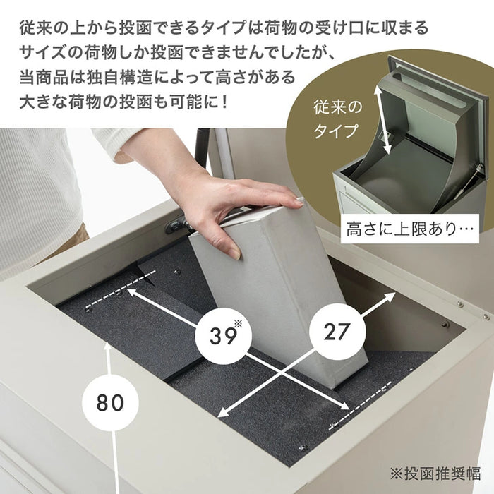 LIVBOX ーリブボックスー 宅配ボックス 複数投函OK ポスト付き 大容量 135L 一戸建て用 戸建 ダイヤル錠〔17630132〕