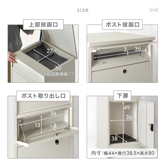 LIVBOX ーリブボックスー 宅配ボックス 複数投函OK ポスト付き 大容量 135L 一戸建て用 戸建 ダイヤル錠〔17630132〕