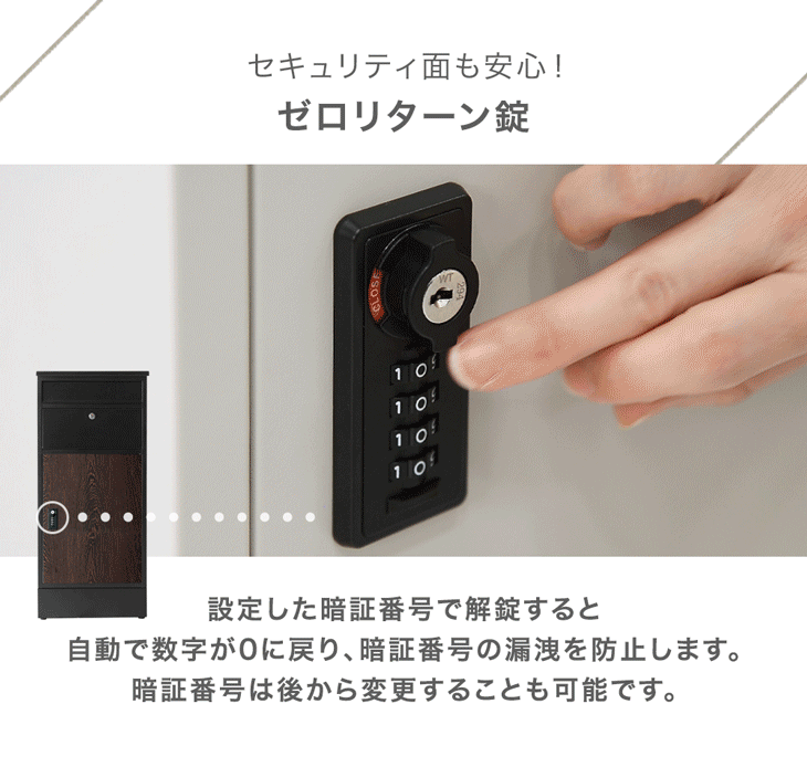 LIVBOX ーリブボックスー 宅配ボックス 複数投函OK ポスト付き 大容量 135L 一戸建て用 戸建 ダイヤル錠〔17630132〕