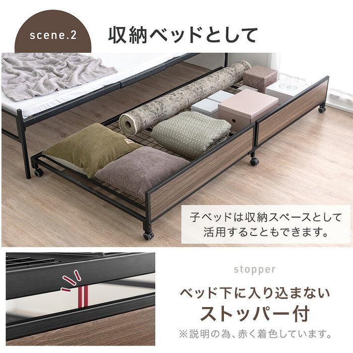 親子ベッド キング シングル 対応 木目調 省スペース スライドベッド 2段 2口コンセント〔17630133〕