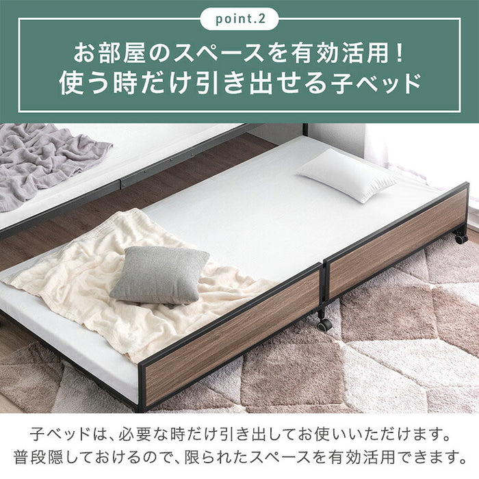 親子ベッド キング シングル 対応 木目調 省スペース スライドベッド 2段 2口コンセント〔17630133〕