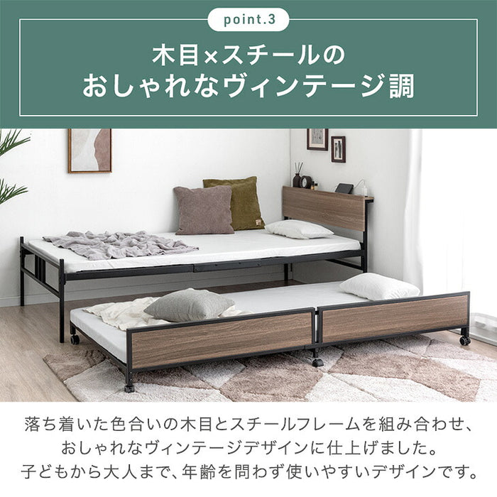 親子ベッド キング シングル 対応 木目調 省スペース スライドベッド 2段 2口コンセント〔17630133〕