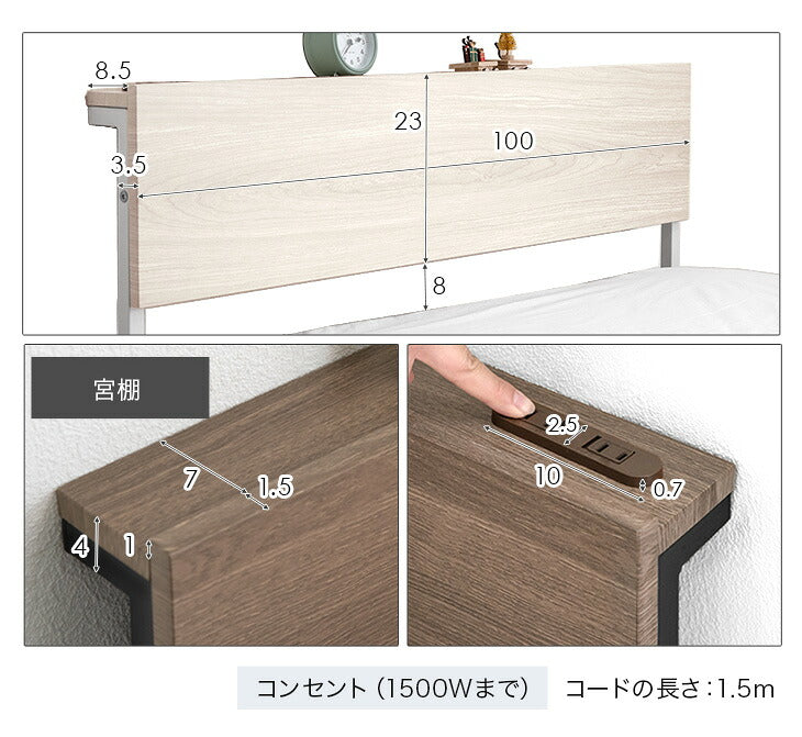 親子ベッド キング シングル 対応 木目調 省スペース スライドベッド 2段 2口コンセント〔17630133〕
