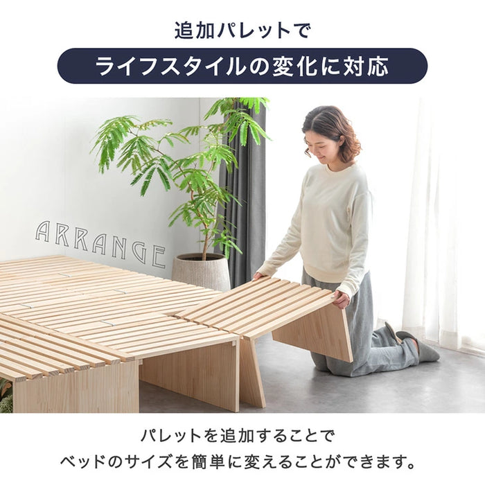 【アウトレット キャンセル戻り品】【商品番号：99900140】当店ハイタイプパレットベッド専用 パレット 4枚 追加用 拡張パーツ〔1763013910out・out2675〕