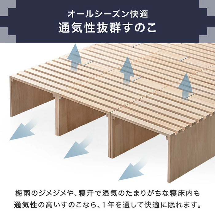 【アウトレット キャンセル戻り品】【商品番号：99900140】当店ハイタイプパレットベッド専用 パレット 4枚 追加用 拡張パーツ〔1763013910out・out2675〕