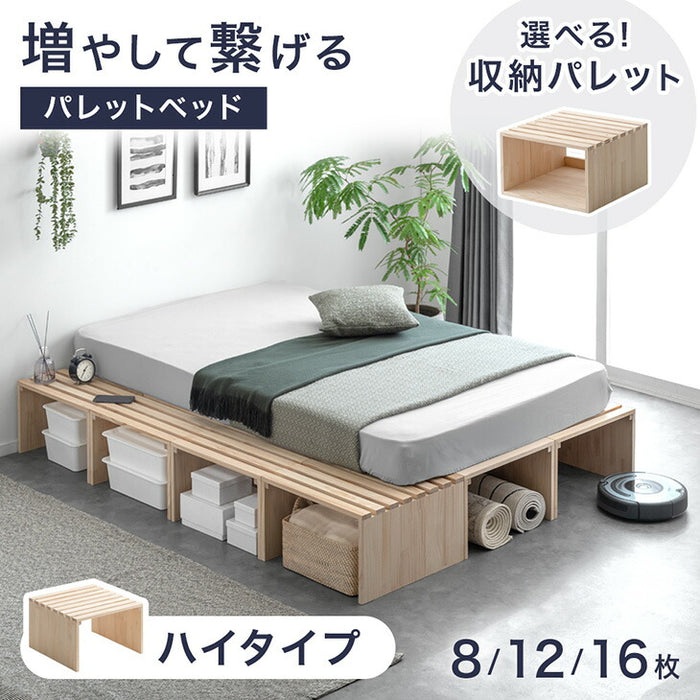 ［16枚］ハイタイプ パレットベッド 収納パレット4枚 お掃除ロボ対応 天然木パイン 分割 ベッドフレーム すのこベッド ベッド 収納 連結ベッド すのこ 木製 新生活〔99900506〕