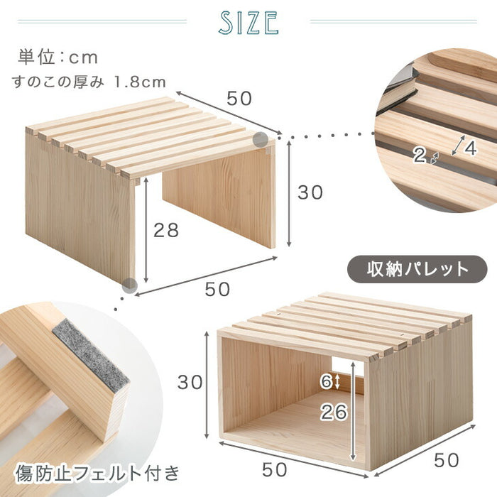 ［8枚］ハイタイプ パレットベッド 収納パレット2枚 お掃除ロボ対応 天然木パイン 分割 ベッドフレーム すのこベッド ベッド 収納 連結ベッド すのこ 木製 新生活〔99900501〕
