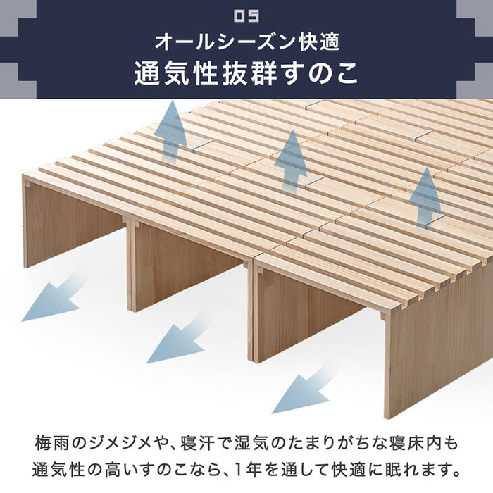 ［16枚］ハイタイプ パレットベッド 収納パレット4枚 お掃除ロボ対応 天然木パイン 分割 ベッドフレーム すのこベッド ベッド 収納 連結ベッド すのこ 木製 新生活〔99900506〕
